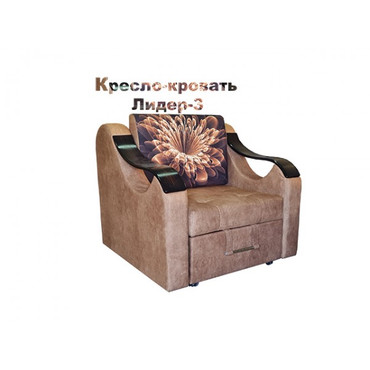 Кресло-кровать Лидер